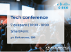 Technology conference "Инновации Cisco: Взгляд в будущее"